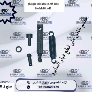 WhatsApp Image 2025-01-21 at 09.40.55_973eca7f