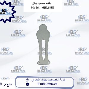 WhatsApp Image 2025-01-21 at 09.40.58_e28256ef