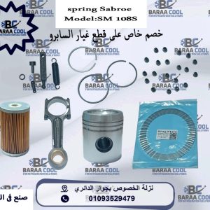 WhatsApp Image 2025-01-21 at 09.40.58_faac6d34